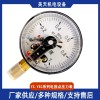 電接點壓力表磁助式Y(jié)XC普通型YX耐震精密壓力表